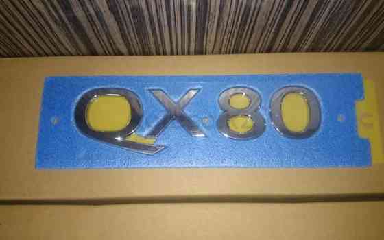 Оригинальная эмблема на крышку багажника QX80 Infiniti QX80 Infiniti QX80, 2013-2014 Алматы