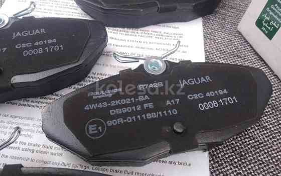 Тормозные колодки задние на Jaguar S-Type, оригинал Jaguar S-Type, 1999-2004 Алматы