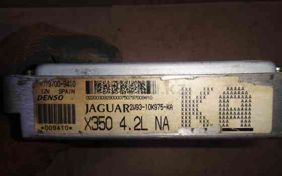 Блок управления двигателем 2005 Jaguar XJ8 Jaguar XJ, 2003-2007 Алматы