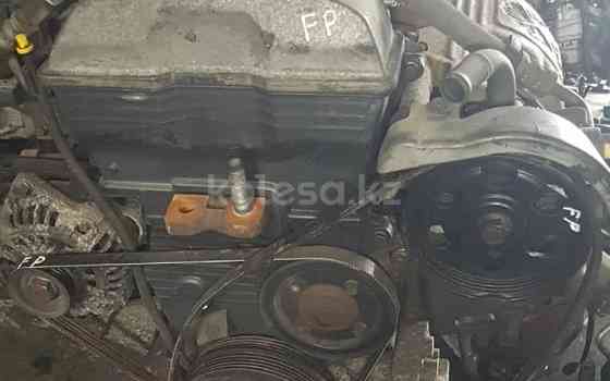 Двигатель MAZDA FP 1.8L на катушках Mazda Capella Алматы