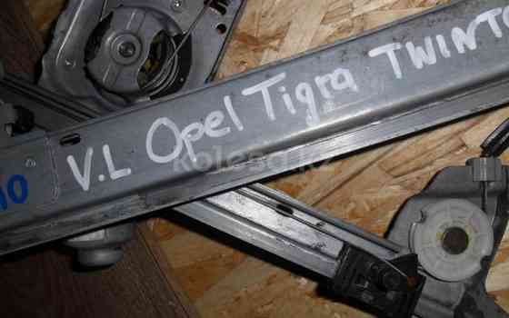 Стеклоподъёмник на Опель Тигра Opel Tigra, 1994-2000 Караганда