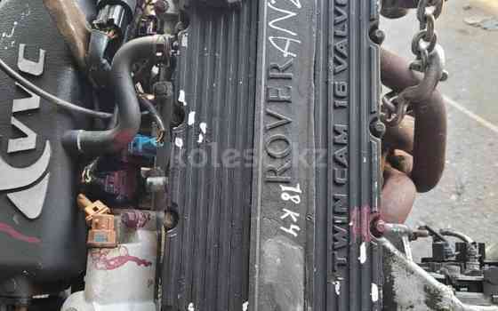 Двигатель ROVER 18K4 K 1.8L на катушках Rover 200 Series Алматы