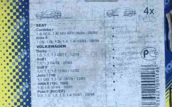 Тормозные колодки Seat Cordoba, 1993-1999 Нур-Султан