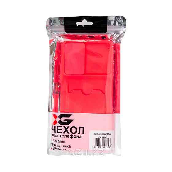 Чехол для телефона X-Game XG-S0821 для Redmi Note 10 Pro Розовый Алматы