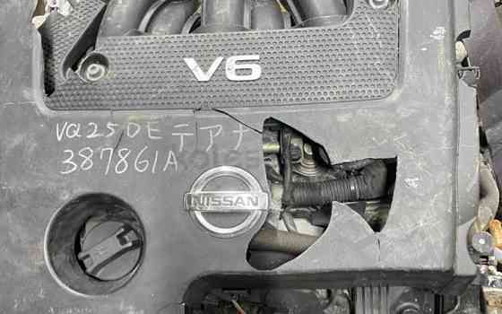 Двигатель vq25 cefiro Nissan Teana, 2008-2014 Усть-Каменогорск