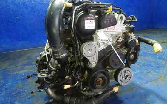 Двигатель VOLVO V70 BW48 B4164T Volvo V70 Костанай