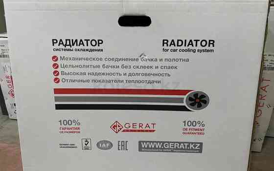 Радиатор ВАЗ, Lada Kalina 1119, хэтчбек, 2004-2013 Алматы