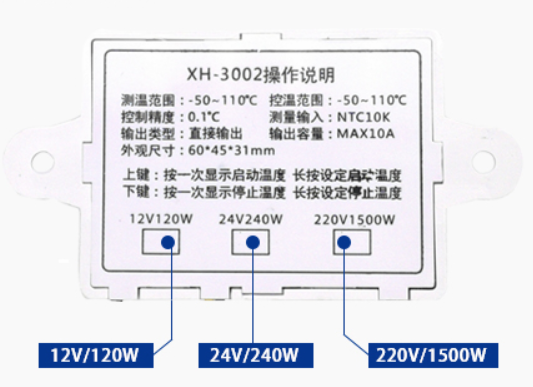 Терморегулятор - XH W3002 ( термостат/контроллер )12в. Алматы - изображение 3