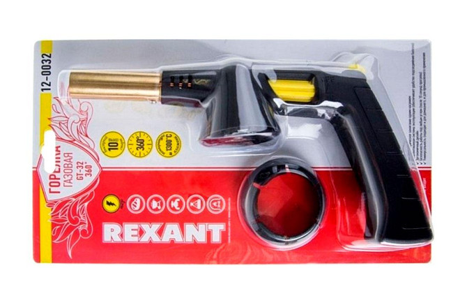 12-0032 Газовая горелка-насадка GT-32 360 с пьезоподжигом REXANT Костанай - изображение 3