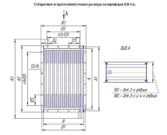 Калорифер биметалический КП2-Ск-4 Нур-Султан