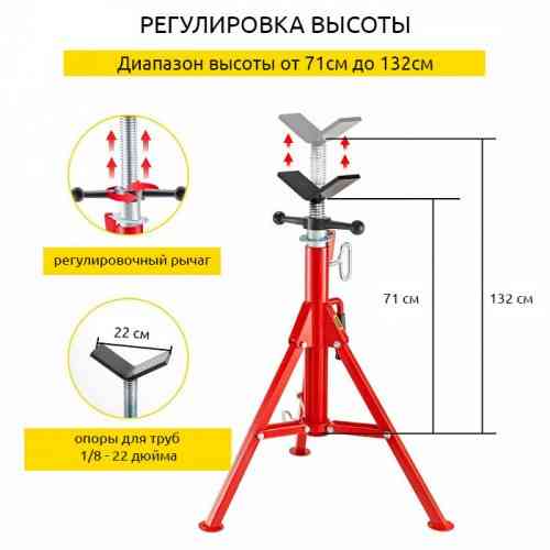 Опора 12 дюймов на треноге, без роликов Алматы