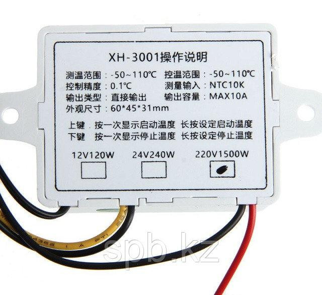Термоконтроллер XH-W3001 Семей - изображение 3
