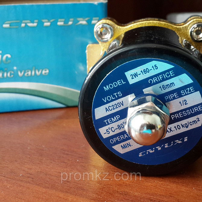 Клапан электромагнитный диафрагменный соленоидный. электрический Павлодар - изображение 1