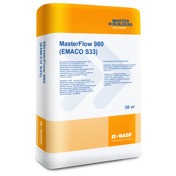 Быстротвердеющая бетонная смесь MasterFlow 980 Алматы