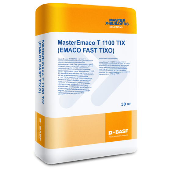 Быстротвердеющая смесь MasterEmaco T 1100 TIX KZ Алматы