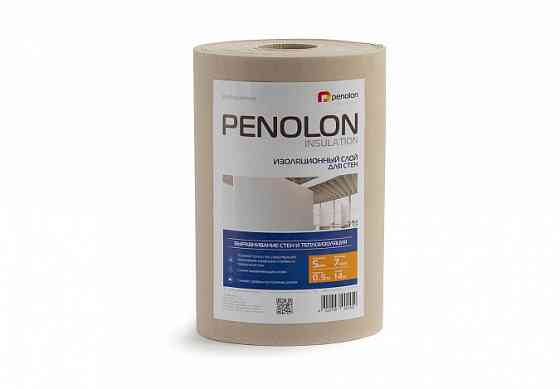 Пенолон - обои для теплоизоляции Нур-Султан