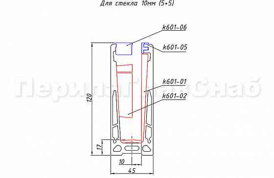 Зажимной не анодированный профиль для стекла 10 мм и 5+5, с отверстиями Алматы