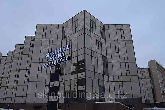 Фасадный материал Fundermax Астана