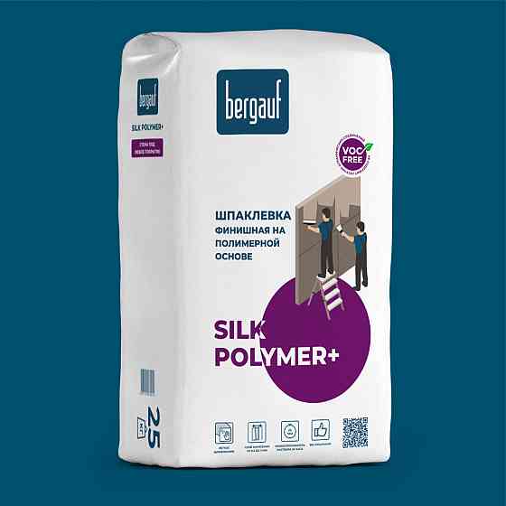 Финишная шпаклевка SILK POLYMER+, 25 кг, Bergauf Алматы