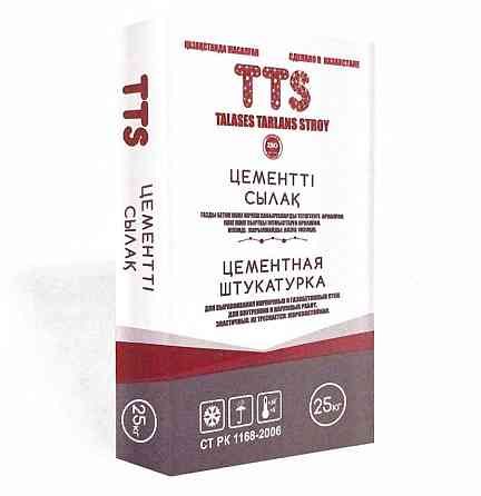 Штукатурка Цементная "TTS" Алматы