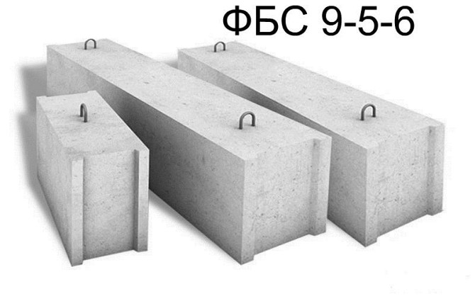 Фундаментный блок сплошной ФБС 9-5-6 Темиртау - изображение 1