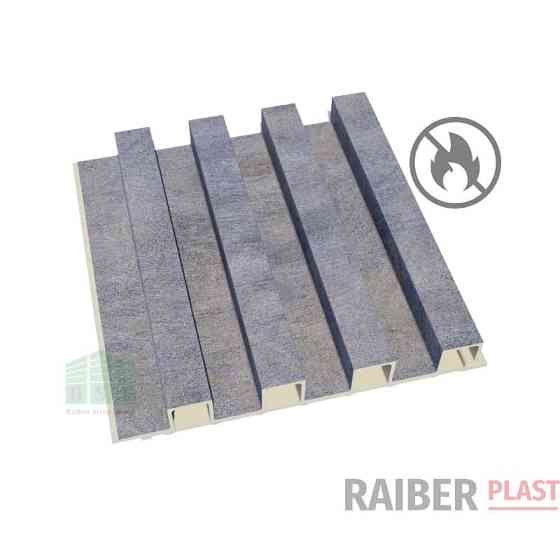 Реечная ПВХ панель Raiber Plast (CSG05-C02) Алматы