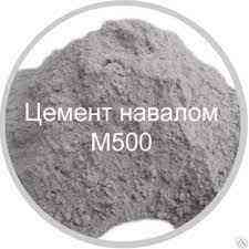 Сульфатостойкий цемент 500 Д0 навал/россыпь Алматы