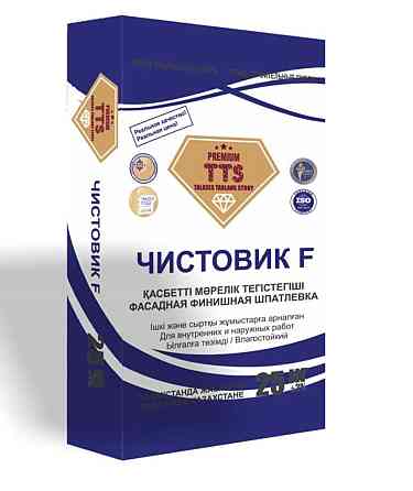 Шпатлёвка ЧИСТОВИК F "TTS Premium" Алматы