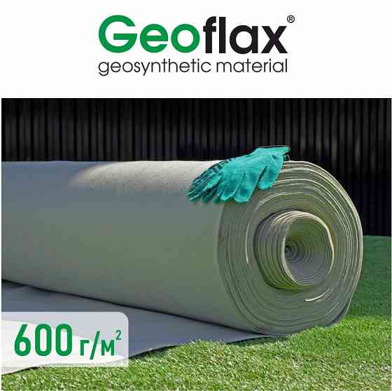 Геотекстиль Geoflax 600 г/м2 Астана