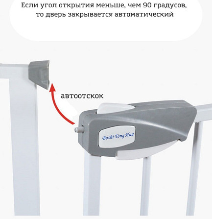 Барьер для лестницы и проемов 65-74 см Алматы - изображение 3
