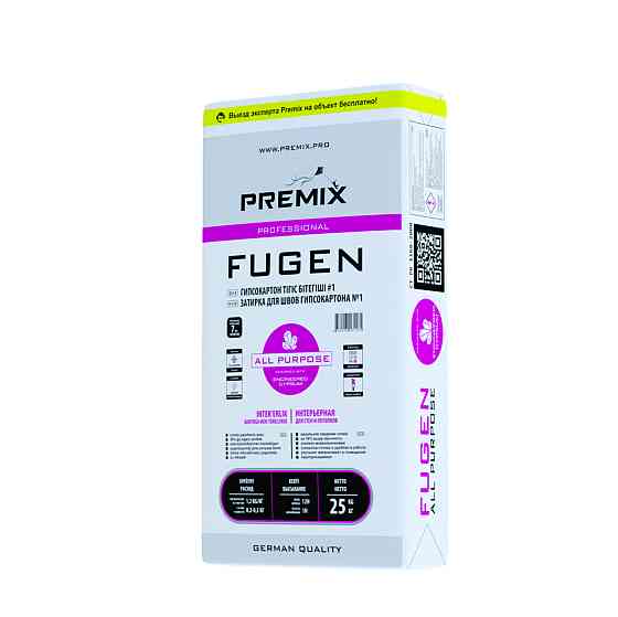 Шпаклевка для выравнивания и заполнения швов гипсокартона Premix Fugen Алматы