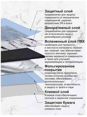 Панель ПВХ самоклеящиеся для стен пвх 10 шт, белый-мрамор, 30х60 Алматы