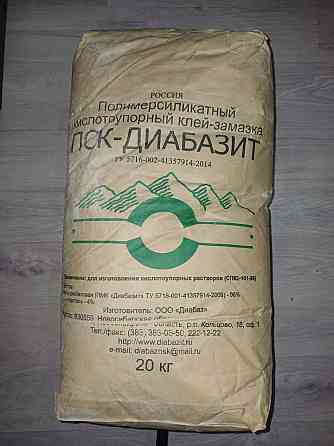 Полимер-силикатный клей ПСК Диабазит Алматы