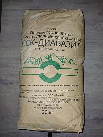 Полимер-силикатный клей ПСК Диабазит Алматы - изображение 1