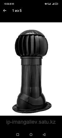 Полный комплект черного цвета нанодефлекторы на Монтеррей Нур-Султан