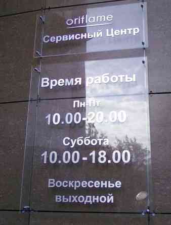 Оргстекло Plexiglas XT 5 мм, прозрачное Астана