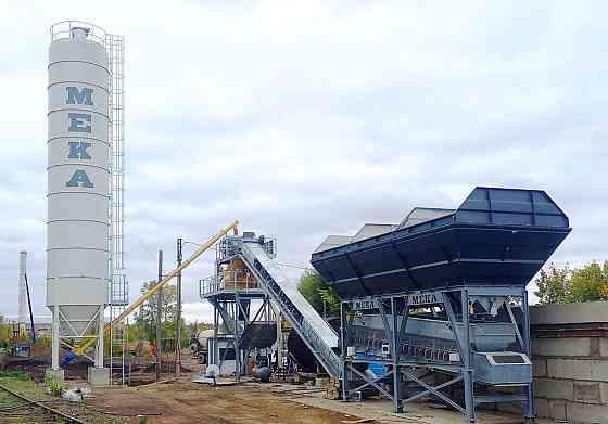 Бетонный завод Астана