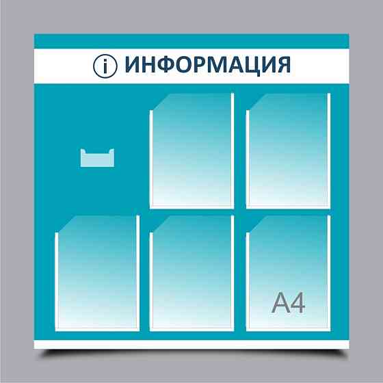 Лист ПЭТ PET 0.5 мм Астана
