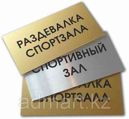 Ромарк золото матовое (царапанное) LAZER 1,2мХ0,6м Алматы