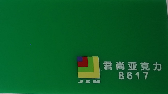 Акрил JunShang зеленый (8617) 3мм (1,23м х 2,45м) Алматы - изображение 1