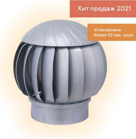 Вентиляционная установка нанодефлектор РВТ-160 Нур-Султан