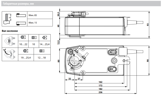 Электропривод в/о Belimo NFA-S2 10Nm 24/230В Алматы