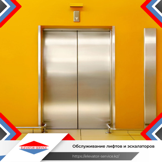 Модернизация лифтов Алматы