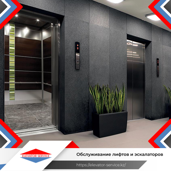 Лифты Алматы