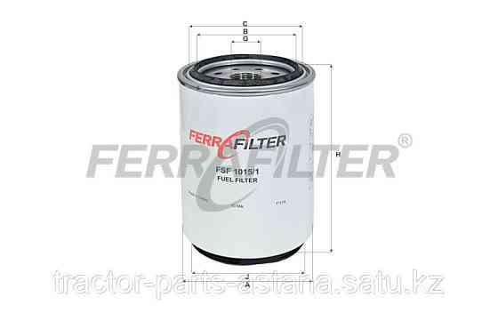 Топливный фильтр FSF1015/1 Нур-Султан