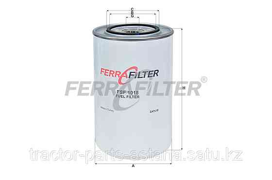 Топливный фильтр FSF1018 Нур-Султан