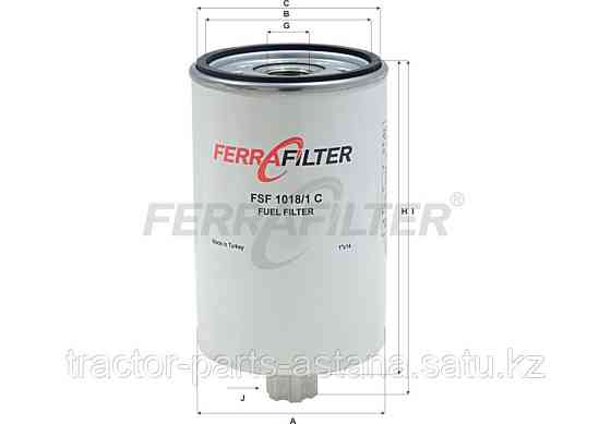 Топливный фильтр FSF1018/1С Нур-Султан