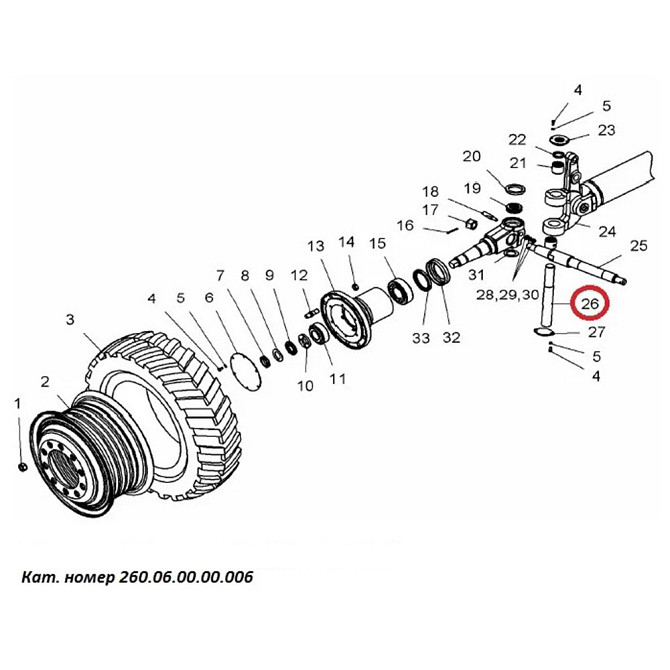 Шкворень 260.06.00.00.006 (длинный) ГС-14.02 ось поворота колеса Семей - изображение 2