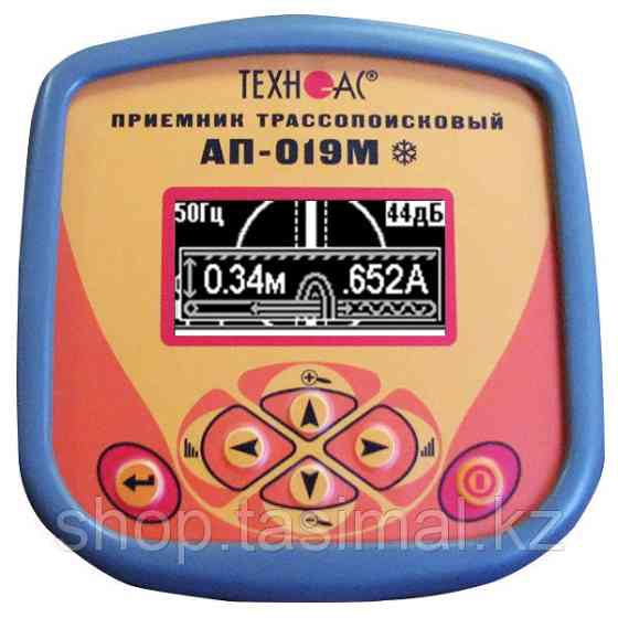 Трассоискатель Успех АГ-309.20М морозоустойчивый Алматы