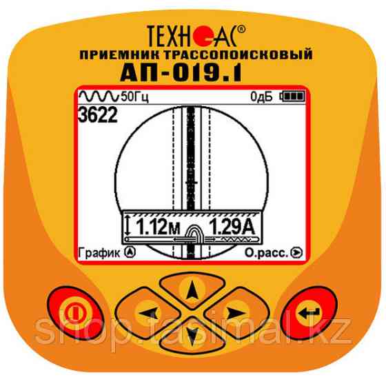 Кабелетрассоискатель Атлет АГ-319СКИН с возможностью контроля качества изоляции Алматы